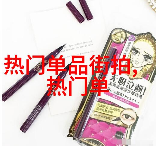 香水瓶中的东方秘密探索日本香水的迷人魅力