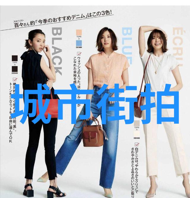 冬日时尚指南揭秘温暖而优雅的冬装搭配艺术
