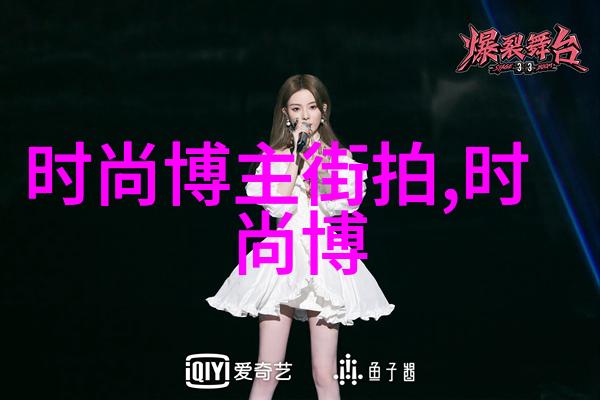 矮个子女生穿衣搭配 短款棉服毛衣温暖着装