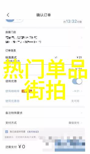 欧美明星夏日时尚街头风采夏季欧美名人外出打
