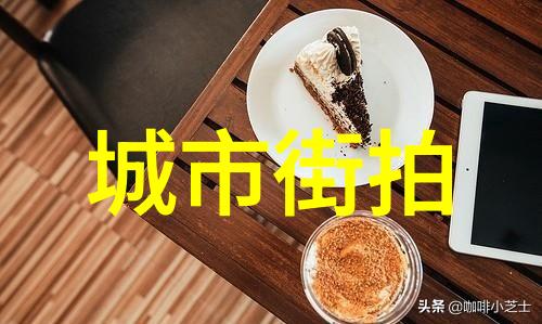 光影下的模仿游戏明星同款的隐喻边界