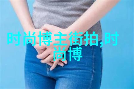 火车上的安逸时刻荫蒂添的舒适之旅