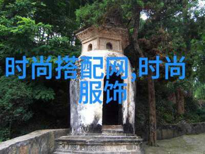 绮丽诗意中的美好伴侣