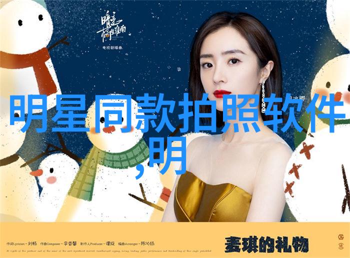 春季时尚女装搭配轻盈花朵与优雅风格的完美融合