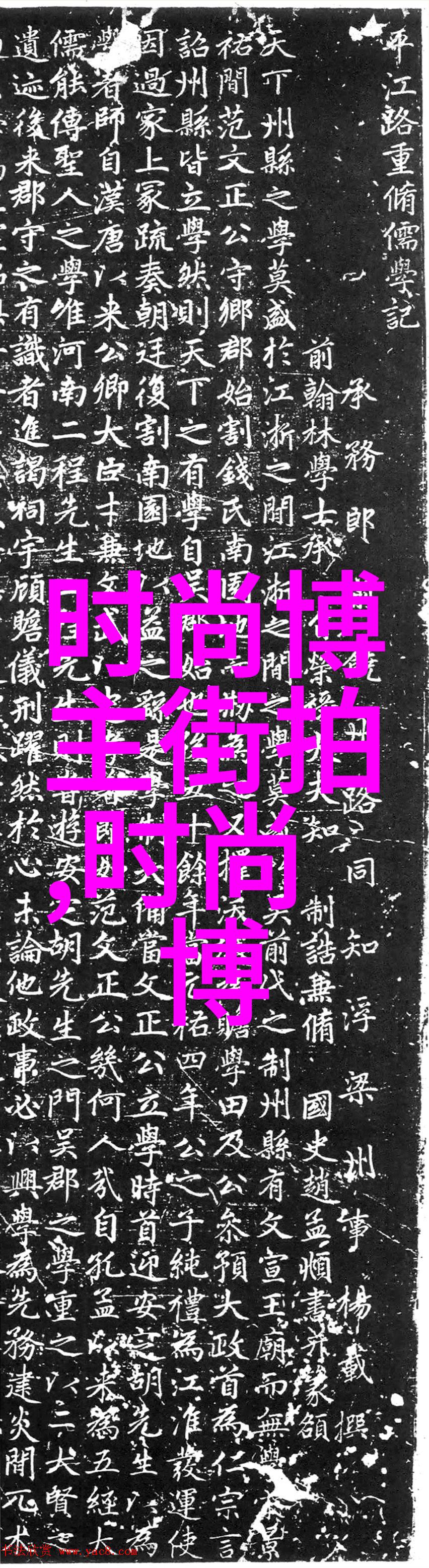 公与淑婷厨房猛烈进出我亲眼见证了他们厨房的激情交融