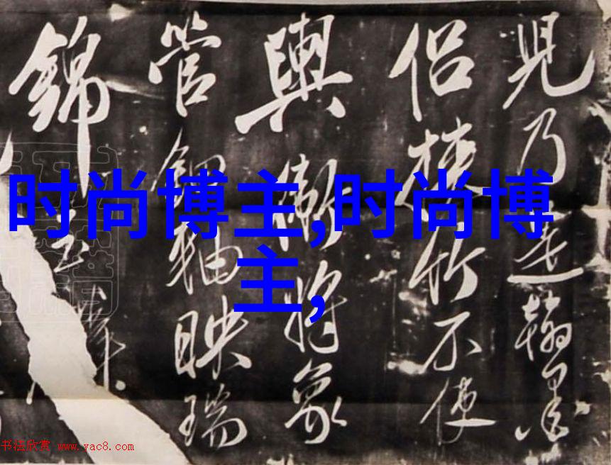 非会员试看十分钟的诱惑揭秘小视频中的做受魅力