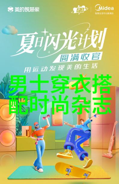 明星街拍网你的时尚潮流风向标