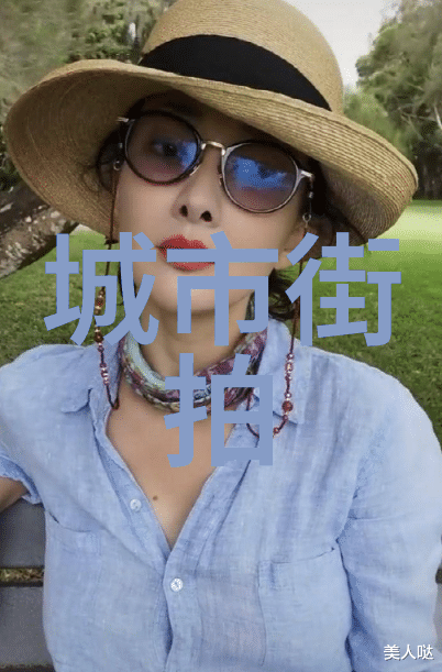 热门单品街拍时尚达人的独家搭配潮流单品的街