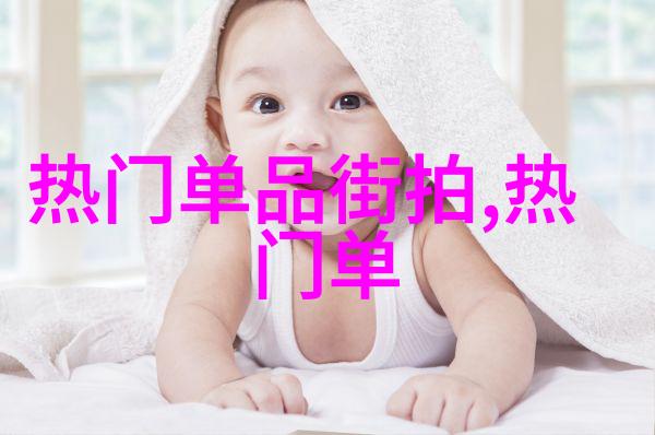 白居易与长恨歌的艺术探究