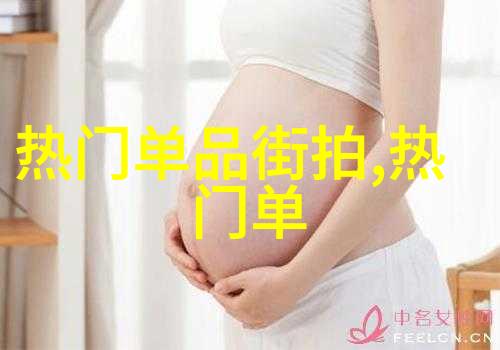 宝姿连衣裙体验分享Yoka时尚网App上的真实评价