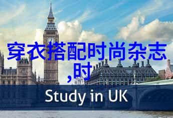 法国空姐翱翔天际的时尚使者
