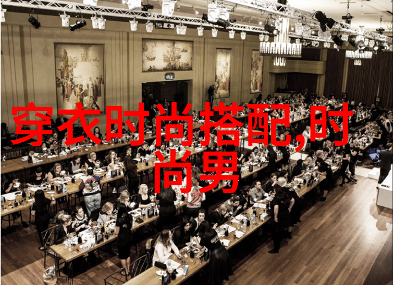 闪耀时空的镜头欧美明星街拍画卷