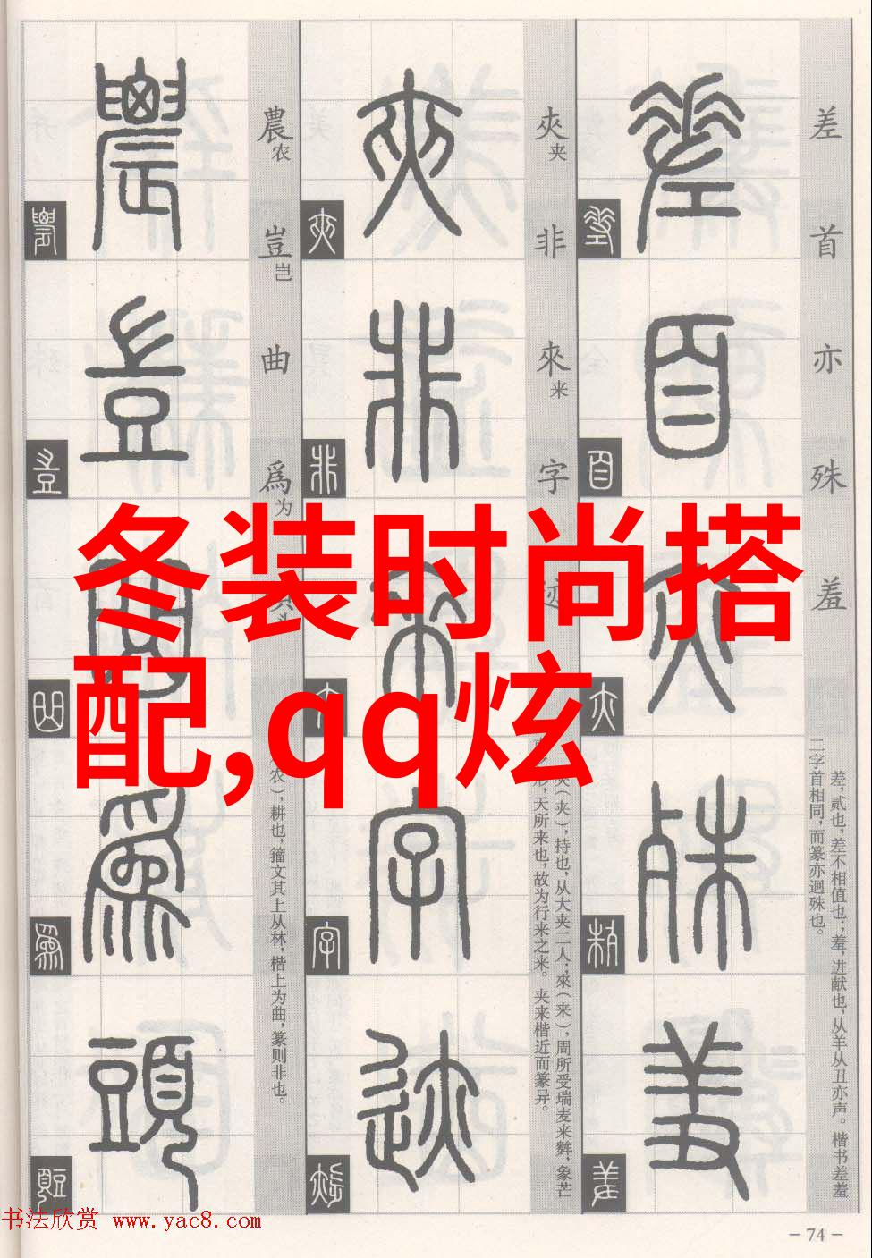 曾黎穿灰紫色拼接卫衣搭配破洞牛仔裤和短靴造