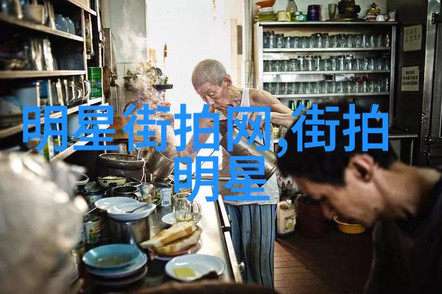 玉蒲团之玉女心经解读揭秘古典文学中的女性智慧与情感纬度