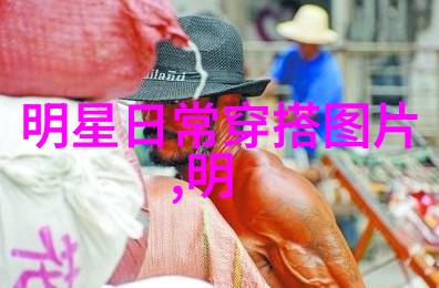 男士时尚搭配 - 街头风采探索完美男士时尚搭配