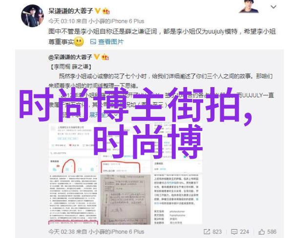 星辰变我的无弹窗冒险