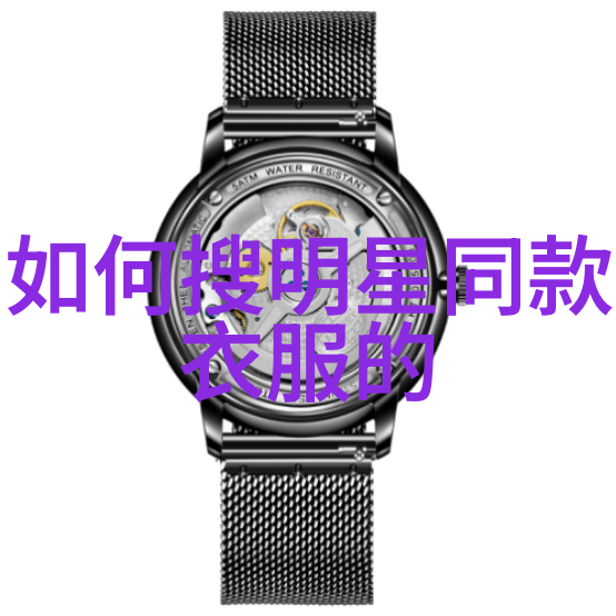 学长的棒棒上写作业背后的故事与技巧分享学长的棒棒坐法提高效率的写作技巧减少颈椎压力