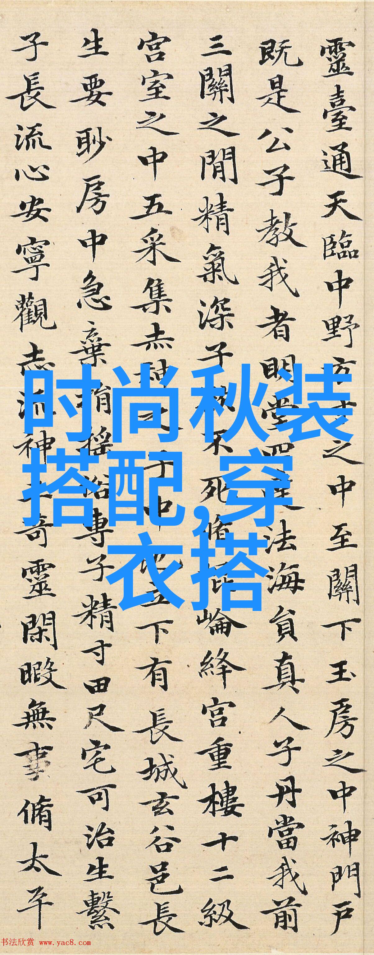 古力娜扎综艺造型美出天际夸张耳饰