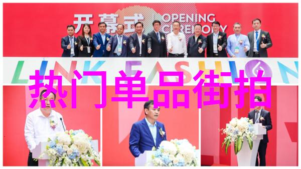 红毯上的时尚博弈女明星如何完美搭配