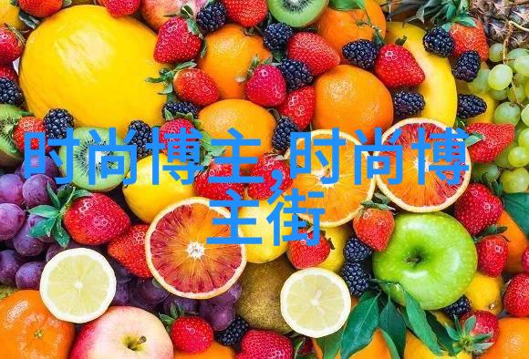 春日时尚关晓彤风格复刻