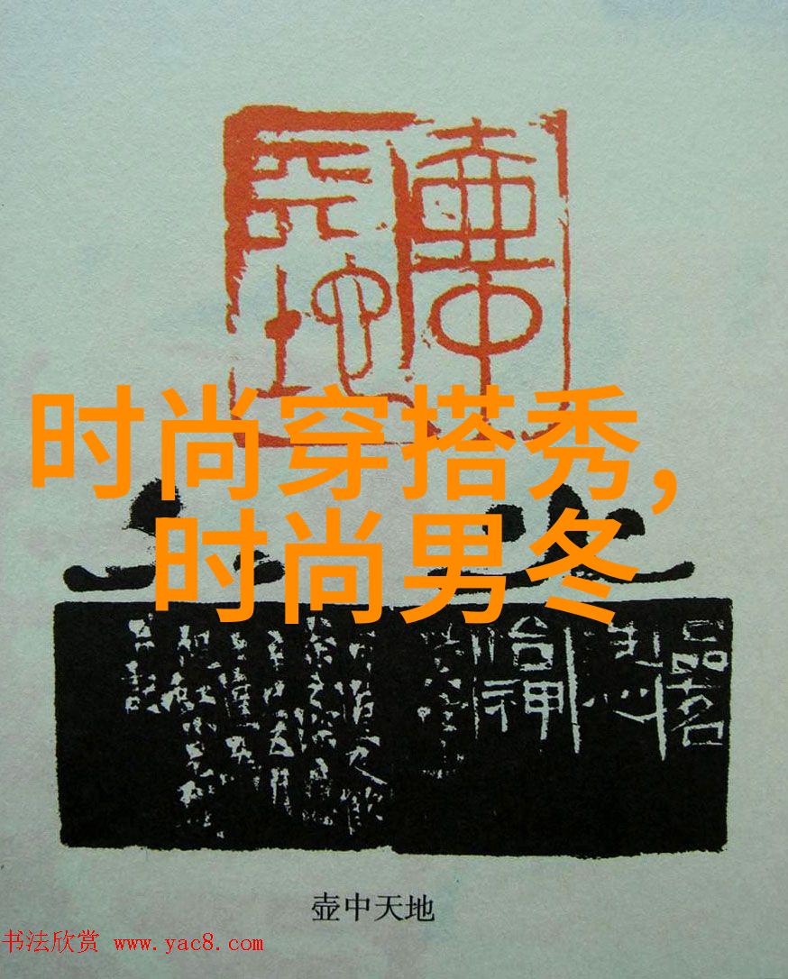 夏日旅行时尚穿搭指南轻盈舒适的户外之选