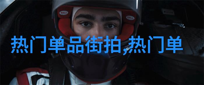 用我的手指搅乱吧未增删视频美图编辑器创意视频制作