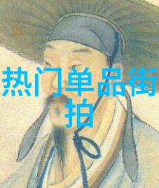 张艺兴机场街拍 2017流行色上身够时髦