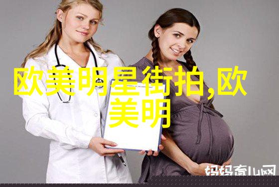 白妇少洁高义一部揭示人性深度的文学杰作