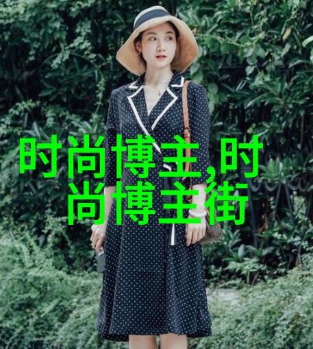 东方神起郑允浩金在中朴有天 领衔韩星街拍时尚