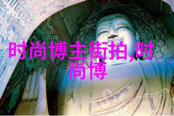 男人时尚搭配 - 男士时尚穿搭艺术从基本原则到