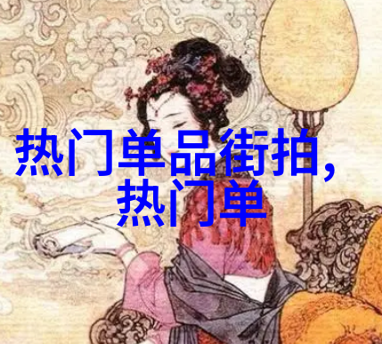 主题我是如何在日本野花之美中找到手机观看的完全免费大本营的