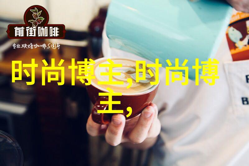 夏日时尚指南30岁女性如何打造完美夏季穿搭风格