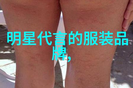七月与安生获赞 周冬雨马思纯衣品也不错