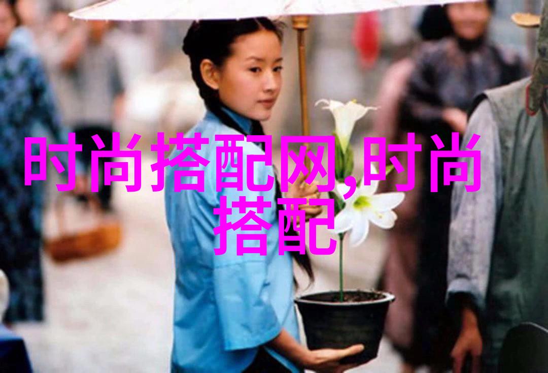 父开女包纽带与创意的交织