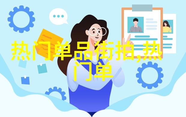 时尚搭配街拍探索街头风格与潮流趋势