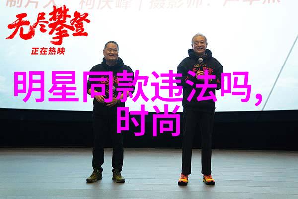 欧美明星街拍街拍时尚达人来了