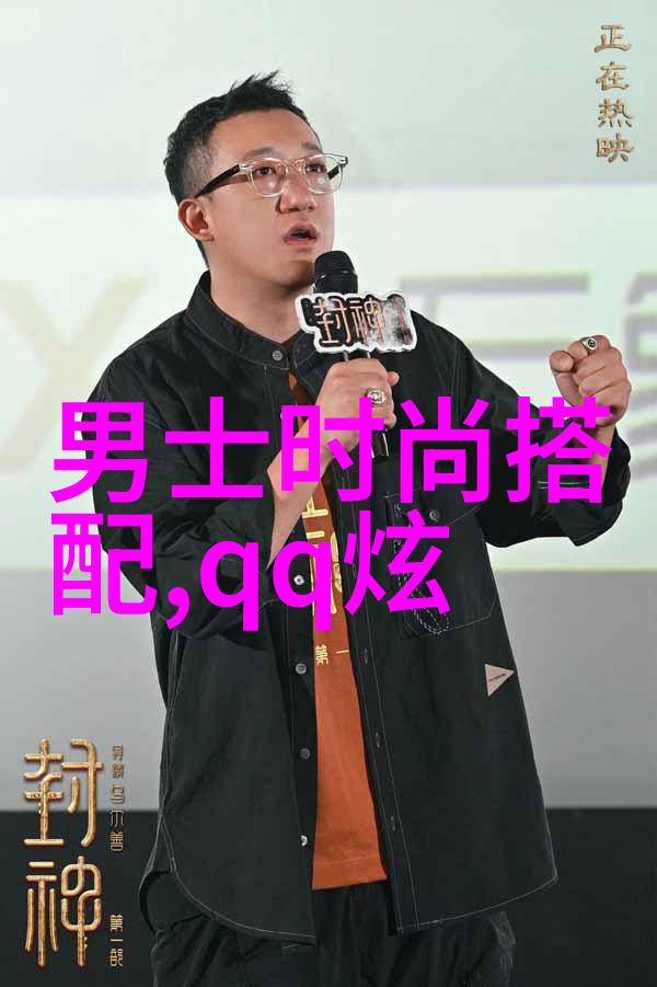 女明星冬季穿搭羽绒服 - 御寒时尚女明星的冬日羽绒服穿搭指南