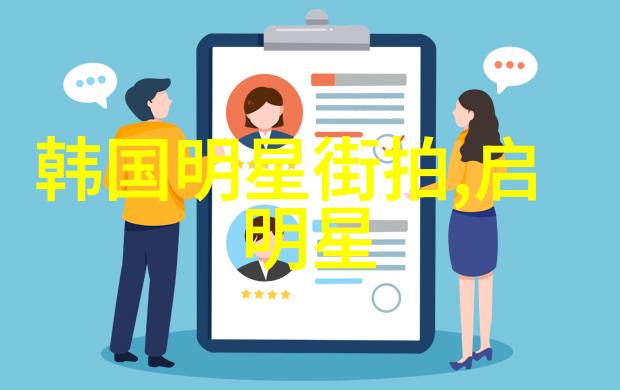 明星推荐的化妆品套装通常售价是多少