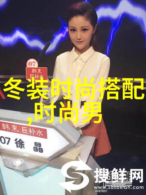 紫府仙缘穿越千年重温旧梦