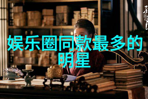 霓裳风云演绎华丽的舞台与精彩的剧情