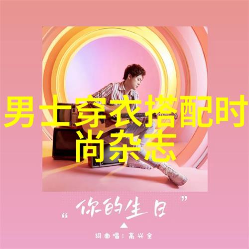 鸟儿在荆棘丛中歌唱生动的自然景象