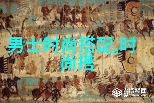 马苏机场街拍 衬衫百褶裙大玩校园风
