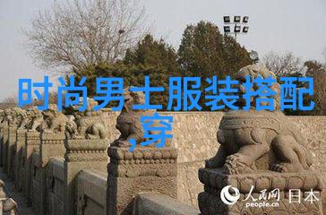 天龙八部的神秘传说与射雕英雄传94的传奇融合