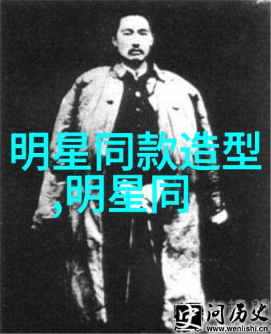 8月尾女明星街拍 大玩时尚混搭风格