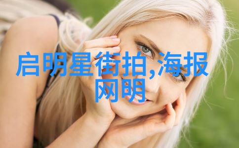 六福珠宝如天使钻石每一克拉都是甜蜜的歌声让我们一起翱翔于美丽的音乐之旅中
