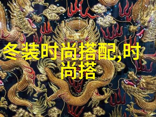 袁姗姗冬季街拍 飞行员夹克牛仔外套示范最美