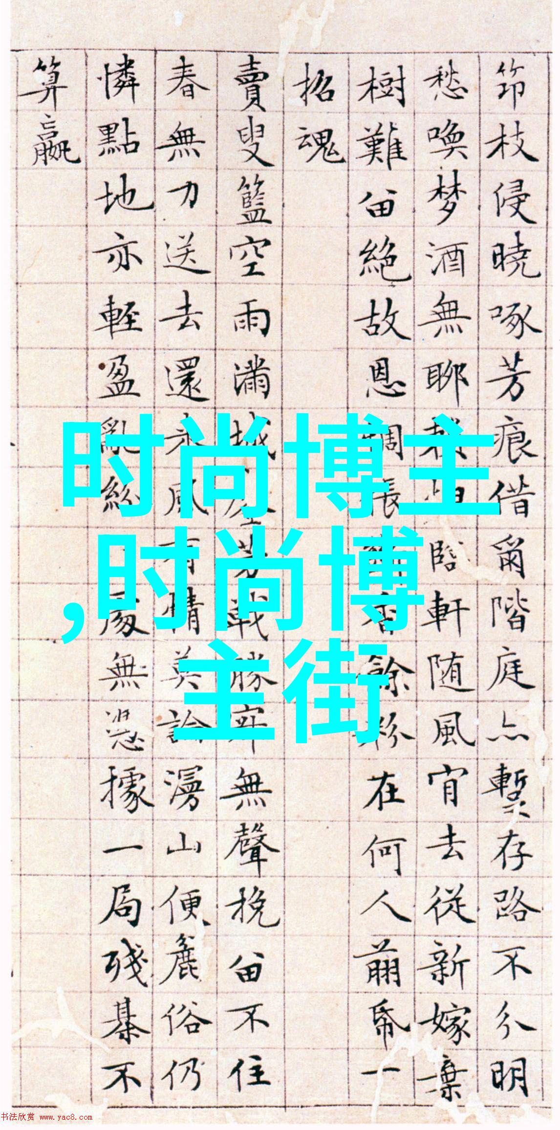 包文婧衣品开挂了普通的衣服都能穿出时尚感简