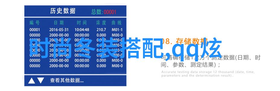 轻松时尚探索休闲穿搭的艺术与魅力