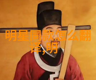 长发编发图解百态100种时尚造型指南