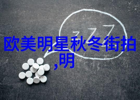 日本萝卜节奏探索MV背后的文化故事